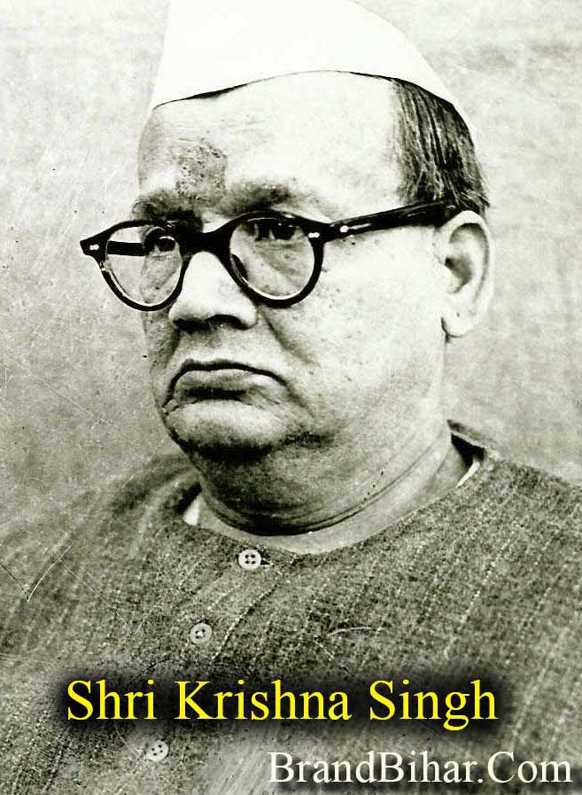Erster Hauptminister von Bihar Shri Krishna Singh