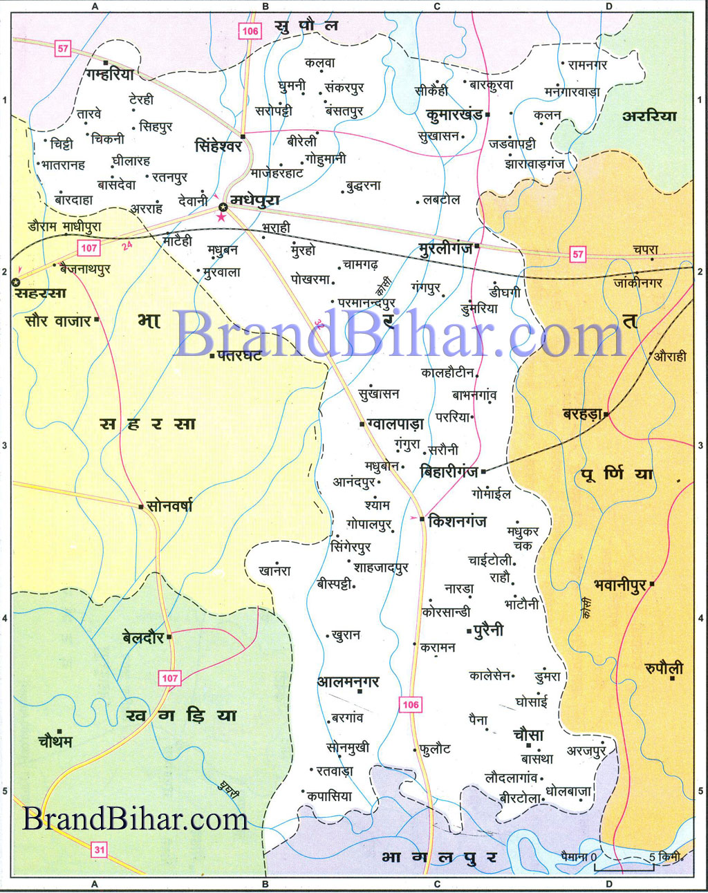 Madhepura
