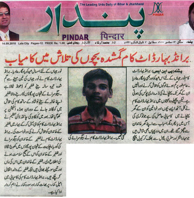 Pindar