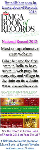 brandbihar.com-in-limca-books-of-records-2012