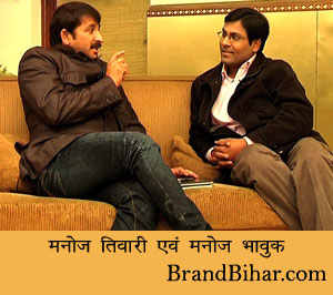 manoj Bhawuk