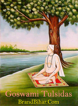 Goswami Tulsidas