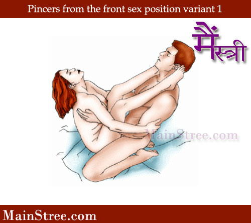 Pincers from the front sex position variant 1