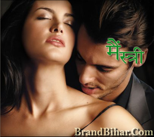 sex, Intercourse, सेक्स