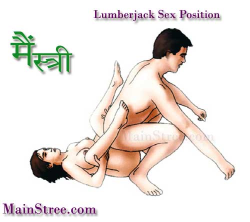 Lumberjack Sex Position