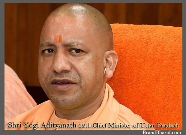 Yogi Adityanath 22th Chief Minister of Uttar Pradesh