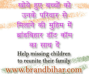 Help Missing Children