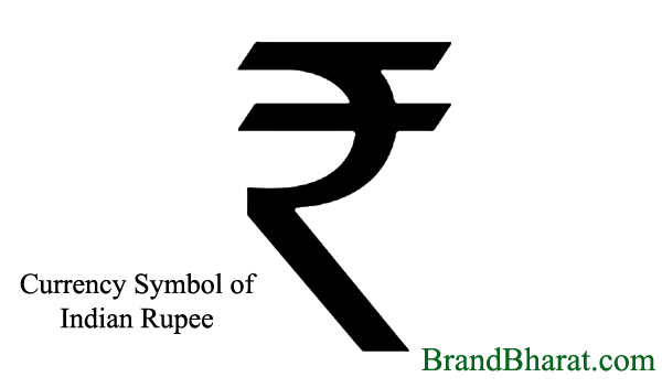 Currency Symbol of Indian Rupee
