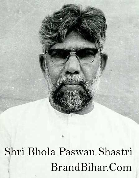 Former Chief Minister of Bihar Shri Bhola Paswan Shastri