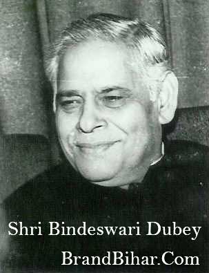 Former Chief Minister of Bihar Shri Bindeswari Dubey