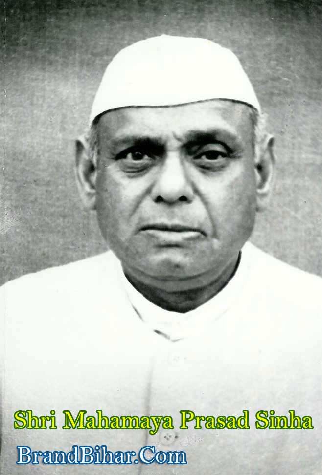 Former Chief Minister of Bihar Shri Mahamaya Prasad Sinha