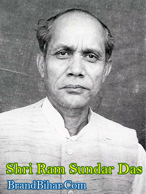 Former Chief Minister of Bihar Shri Ram Sundar Das